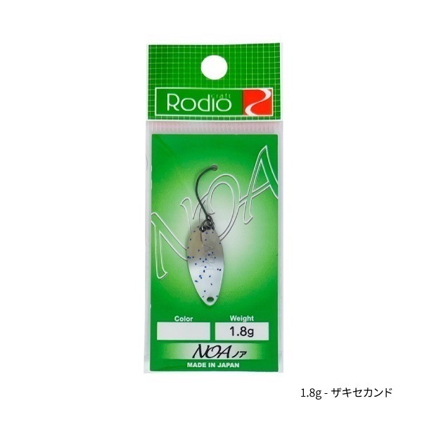 RodioCraft NOA Tsulinoオリジナルカラー【ロデオクラフト/トラウト用スプーン】 (ザキセカンド-1.8g)